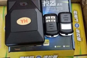 Bán và hướng dẫn lắp đặt hộp điều khiển cửa cuốn tại phường Thủ Dầu Một.